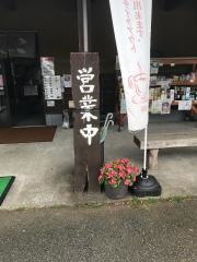 べべんこ