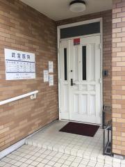 武宮医院
