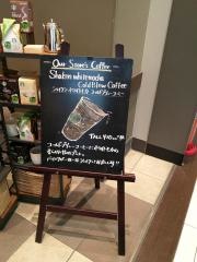 スターバックスコーヒー　イオンモール与野店
