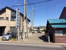 横田歯科医院