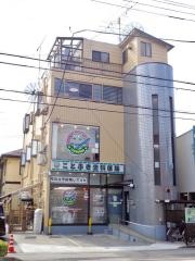 ことぶき歯科医院