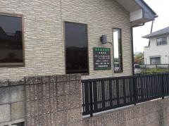 金子歯科医院