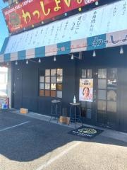 わっしょい