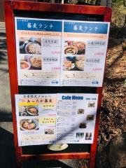 なが井