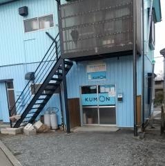 公文式はちのへ駅前教室
