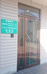 谷歯科