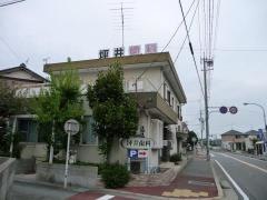 坪井歯科医院