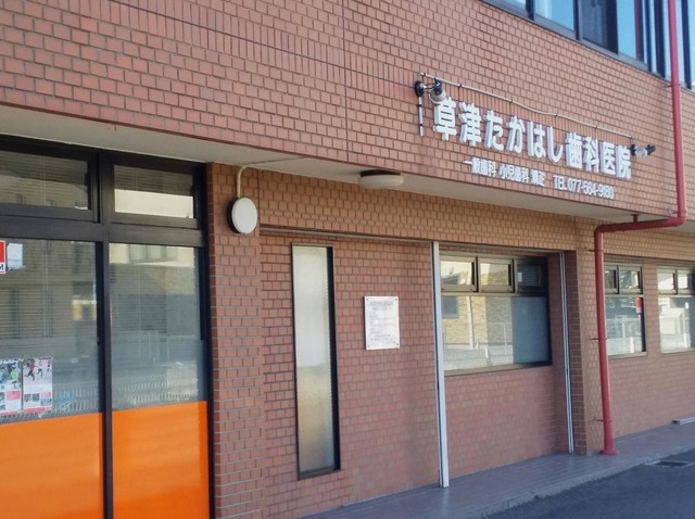 投稿写真1