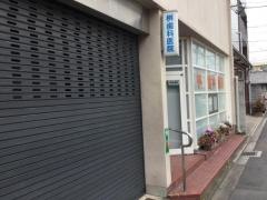 マス歯科医院