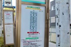 「南行徳三丁目」バス停留所
