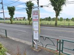 「大南一丁目」バス停留所