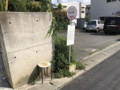 「西田町」バス停留所