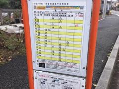 「天城小学校」バス停留所