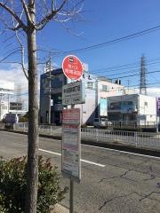 「中小田井四丁目」バス停留所