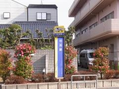 「中茶屋」バス停留所