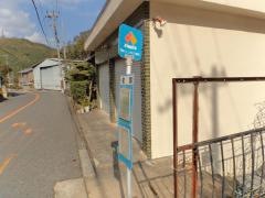 「堂脇」バス停留所