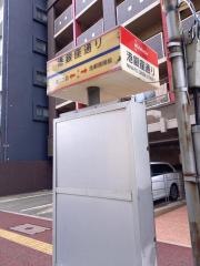 「港銀座通り」バス停留所