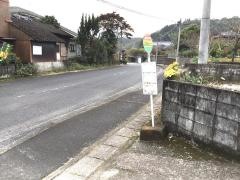 「田原団地入口」バス停留所