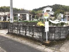 「田原団地入口」バス停留所