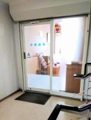 小泉歯科医院