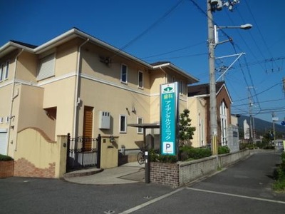 ドクターマップ アイデンタルクリニック 生駒郡平群町菊美台