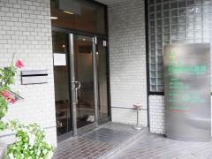 宮岡歯科医院
