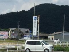 遠藤歯科クリニック