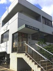 穴吹歯科医院