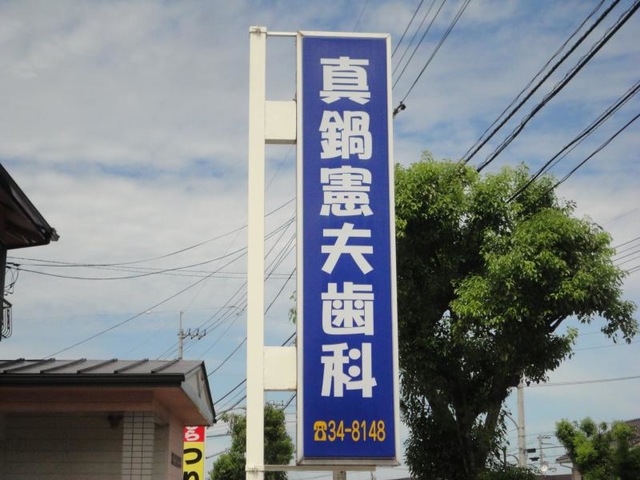 施設写真1