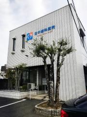 田中歯科医院