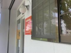 内野歯科医院