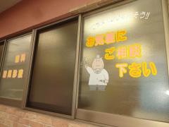 柴田歯科医院