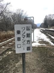 赤井川駅