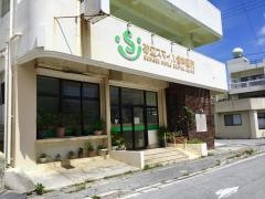砂辺スマイル歯科