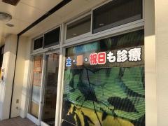 あっぷる歯科クリニック