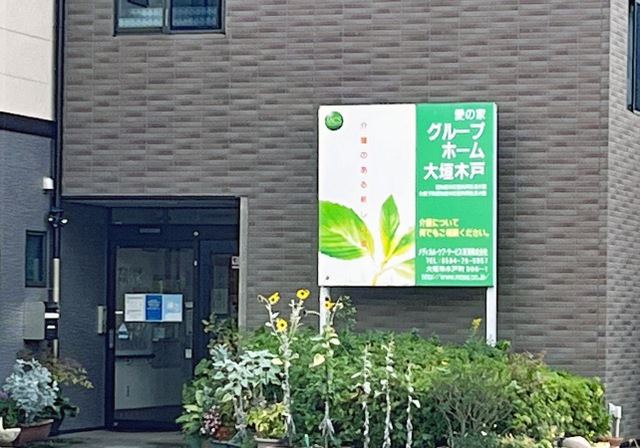 案内看板