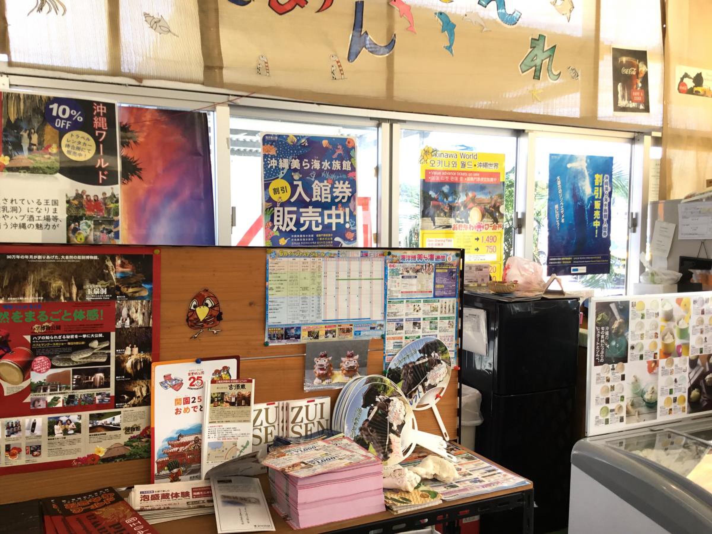 トラベル レンタカー 那覇 空港 店