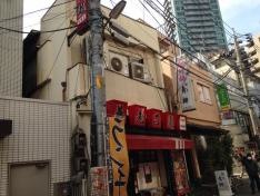 養老乃瀧　大泉学園店