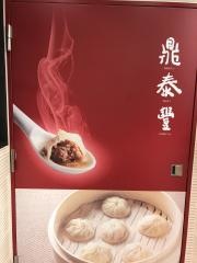 鼎泰豐　阪急うめだ本店