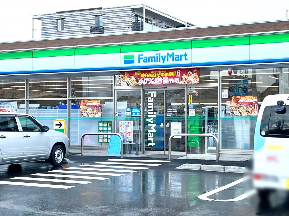 入り口です！
