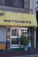 マツモト衣料品