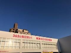 ドラッグストアコスモス　波多江駅店