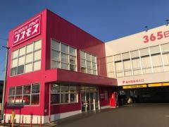 ドラッグストアコスモス　波多江駅店