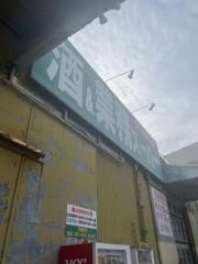 業務スーパー　浦添店