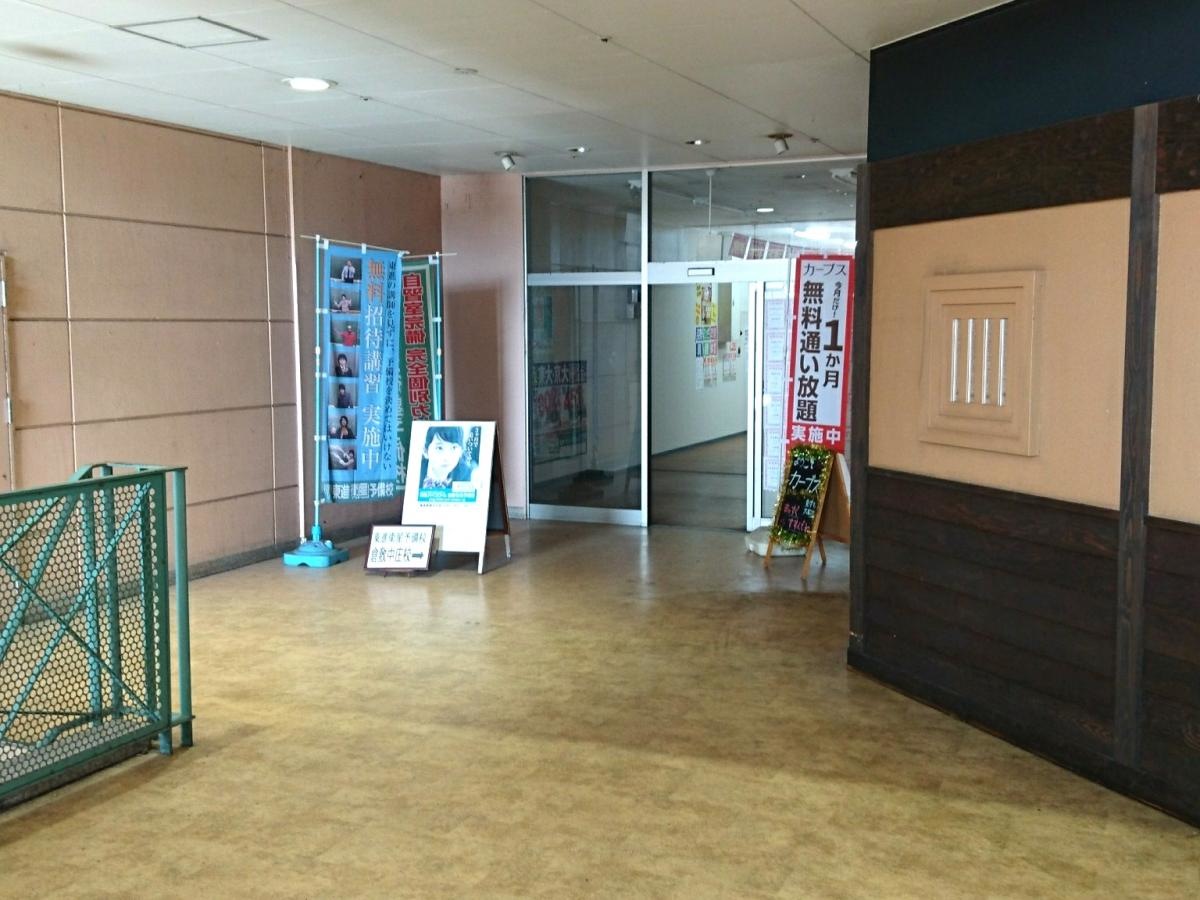 施設外観