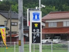 ローソン　米子奈喜良店