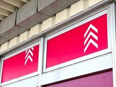 ダイソー　羽生中央店