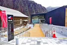 やんば天明泥流ミュージアム