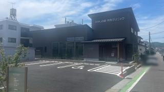 ひがしの森内科クリニック