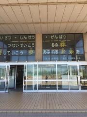 浜分小学校